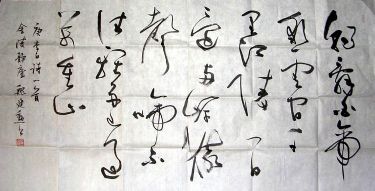 作者：魏建勋 &nbsp;书法&nbsp;￥：1000&nbsp;单击鼠标查看详细介绍！