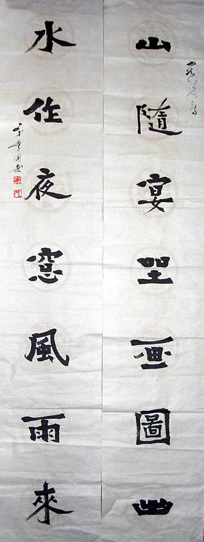 作者：常国武&nbsp;书法&nbsp;￥：赏真阁藏品&nbsp;单击鼠标查看大图！