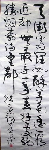 作者：陶敬儒&nbsp;书法&nbsp;￥：3500&nbsp;单击鼠标查看详细介绍！