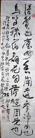 作者：张坤山&nbsp;书法&nbsp;￥：1000&nbsp;单击鼠标查看详细介绍！