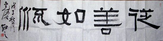 作者：朱敏&nbsp;书法&nbsp;￥：1000&nbsp;单击鼠标查看详细介绍！