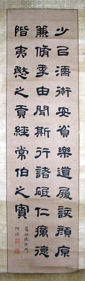 作者：周琪&nbsp;书法&nbsp;￥：协商&nbsp;单击鼠标查看详细介绍！