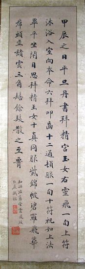 作者：周琪&nbsp;书法&nbsp;￥：协商&nbsp;单击鼠标查看详细介绍！