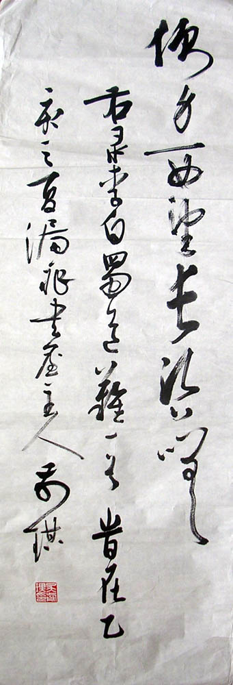 作者：吴前琪&nbsp;吴前琪书法-10条屏100*33&nbsp;￥：协商&nbsp;单击鼠标查看大图！