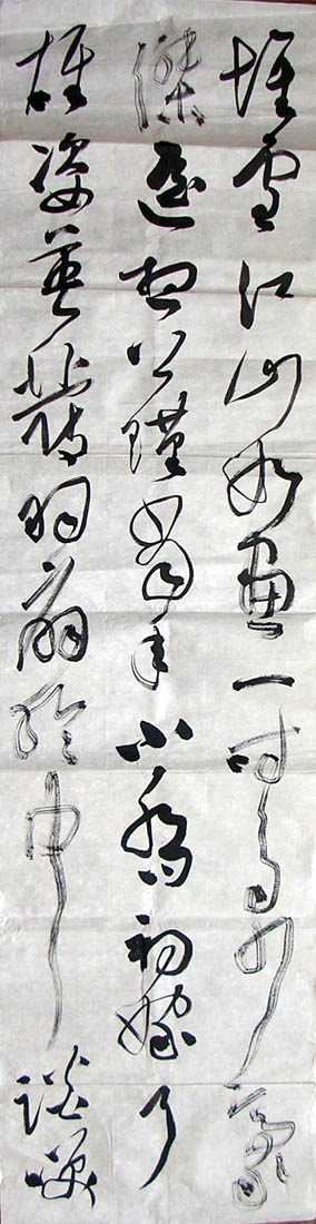 作者：吴前琪&nbsp;吴前琪书法-3条屏134*34&nbsp;￥：协商&nbsp;单击鼠标查看大图！