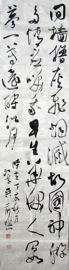 作者：吴前琪&nbsp;吴前琪书法-3条屏134*34&nbsp;￥：协商&nbsp;单击鼠标查看详细介绍！