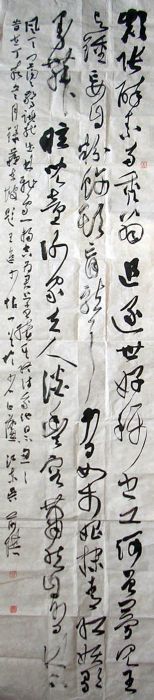 作者：吴前琪&nbsp;吴前琪书法&nbsp;￥：协商&nbsp;单击鼠标查看详细介绍！