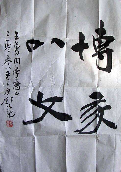 作者：郑培亮&nbsp;书法&nbsp;￥：协商&nbsp;单击鼠标查看大图！