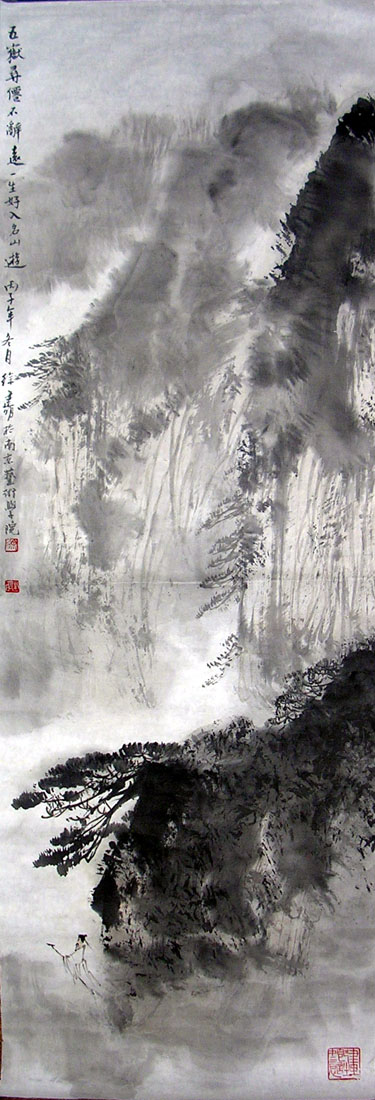 作者：徐建明&nbsp;山水&nbsp;￥：22000&nbsp;单击鼠标查看大图！