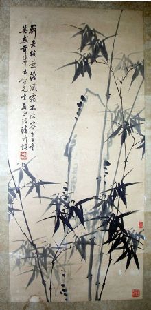 作者：许从慎&nbsp;  花鸟  &nbsp;￥：赏真阁藏品&nbsp;单击鼠标查看详细介绍！