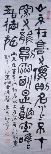 作者：姜东舒&nbsp;书法&nbsp;￥：３５００&nbsp;单击鼠标查看详细介绍！