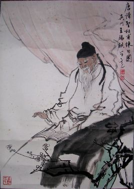 作者：王锡麒&nbsp;人物&nbsp;￥：赏真阁藏品&nbsp;单击鼠标查看详细介绍！