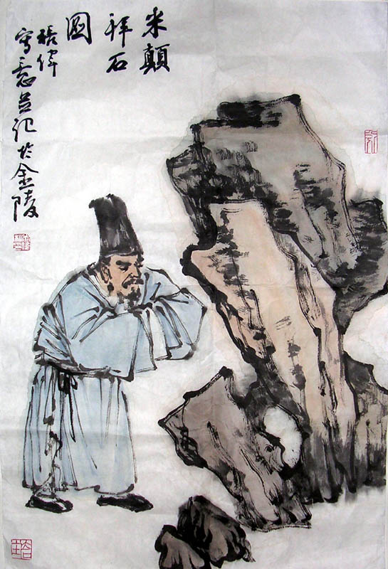 作者：张伟&nbsp;人物&nbsp;￥：赏真阁藏品&nbsp;单击鼠标查看大图！