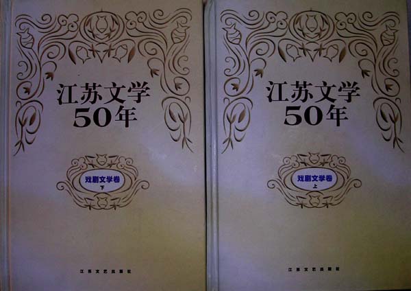 作者：苏位东&nbsp;著作&nbsp;￥：00&nbsp;单击鼠标查看大图！