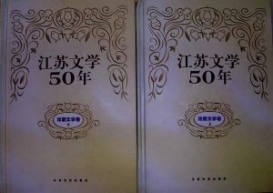 作者：苏位东&nbsp;著作&nbsp;￥：00&nbsp;单击鼠标查看详细介绍！