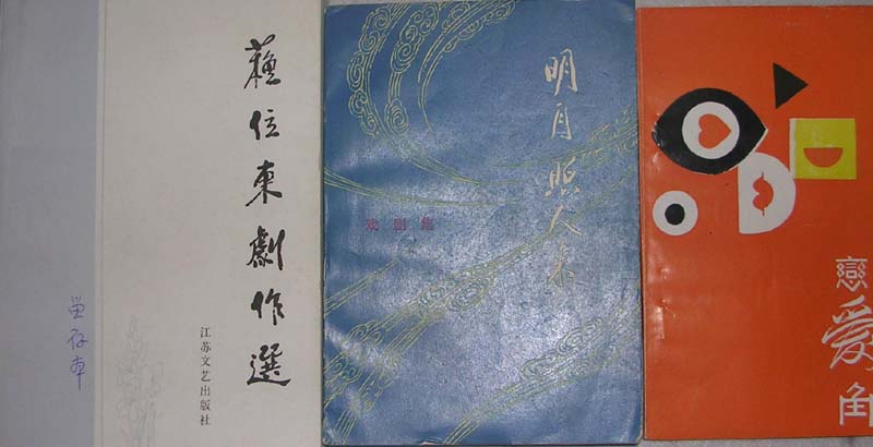 作者：苏位东&nbsp;著作&nbsp;￥：00&nbsp;单击鼠标查看大图！