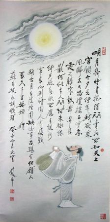 作者：田原&nbsp;书画合璧&nbsp;￥：赏真阁藏品&nbsp;单击鼠标查看详细介绍！