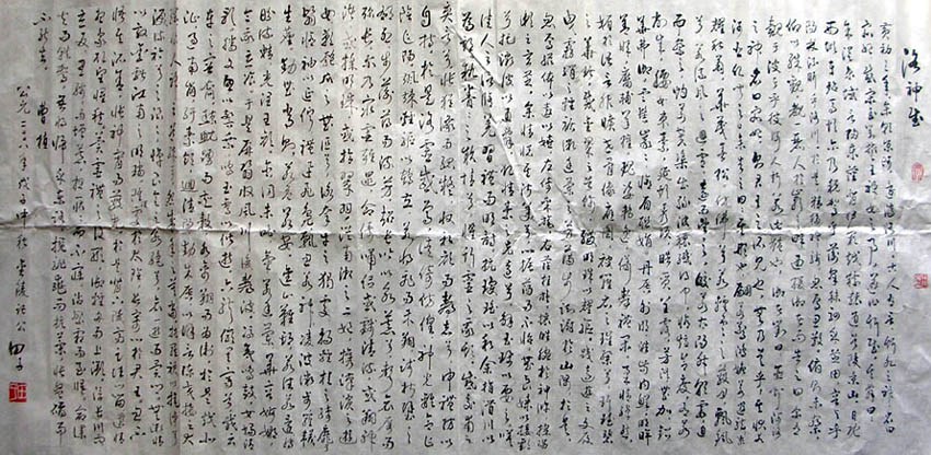 作者：熊正鹏&nbsp;书法&nbsp;￥：协商&nbsp;单击鼠标查看大图！