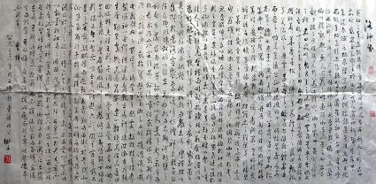 作者：熊正鹏&nbsp;书法&nbsp;￥：协商&nbsp;单击鼠标查看详细介绍！