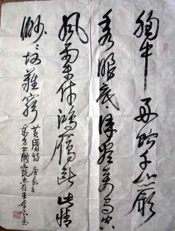 作者：王景芬&nbsp;书法&nbsp;￥：1000&nbsp;单击鼠标查看详细介绍！