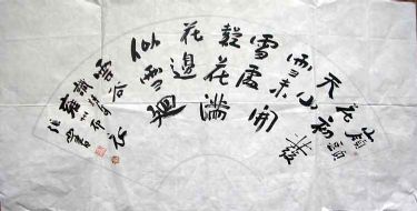 作者：张山&nbsp;山水&nbsp;￥：800&nbsp;单击鼠标查看详细介绍！