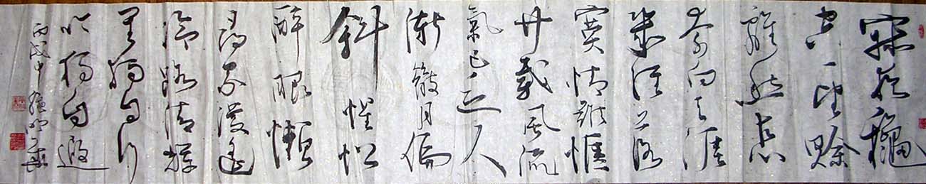 单击鼠标关闭窗口