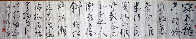 画家 周明华 的照片，单击鼠标查看大图！