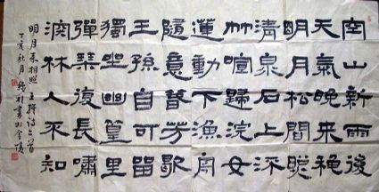 作者：邢秋桂&nbsp;书法&nbsp;￥：5000&nbsp;单击鼠标查看详细介绍！