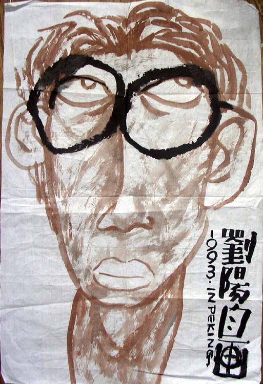 作者：刘阳&nbsp;人物&nbsp;￥：800&nbsp;单击鼠标查看大图！