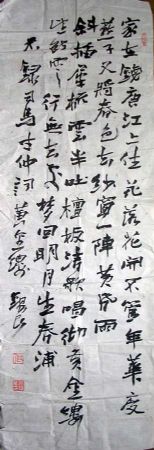 作者：张锡良&nbsp;书法&nbsp;￥：2000&nbsp;单击鼠标查看详细介绍！