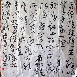 作者：朱培尔&nbsp;书法&nbsp;￥：2500&nbsp;单击鼠标查看详细介绍！