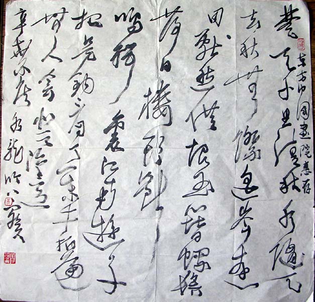 作者：朱培尔&nbsp;书法&nbsp;￥：2000&nbsp;单击鼠标查看大图！