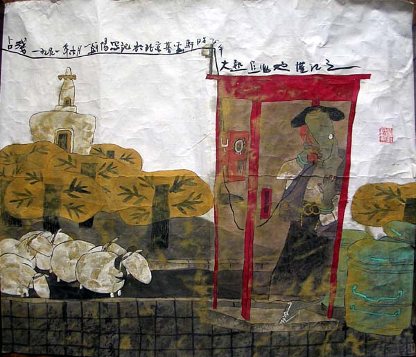 作者：刘阳&nbsp;山水&nbsp;￥：1000&nbsp;单击鼠标查看大图！