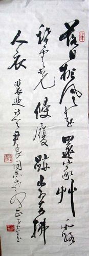 作者：邵希平&nbsp;书法&nbsp;￥：2000&nbsp;单击鼠标查看详细介绍！