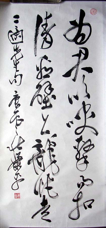 作者：萧平&nbsp;书法&nbsp;￥：6500&nbsp;单击鼠标查看大图！