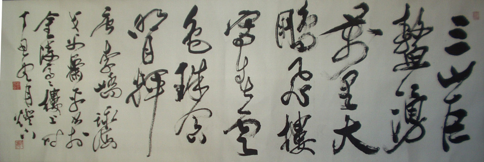 作者：萧平&nbsp;书法&nbsp;￥：50000&nbsp;单击鼠标查看大图！