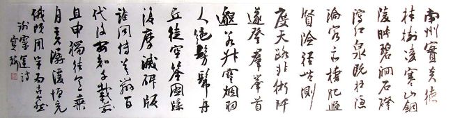 作者：曹宝麟&nbsp;书法&nbsp;￥：3000&nbsp;单击鼠标查看详细介绍！