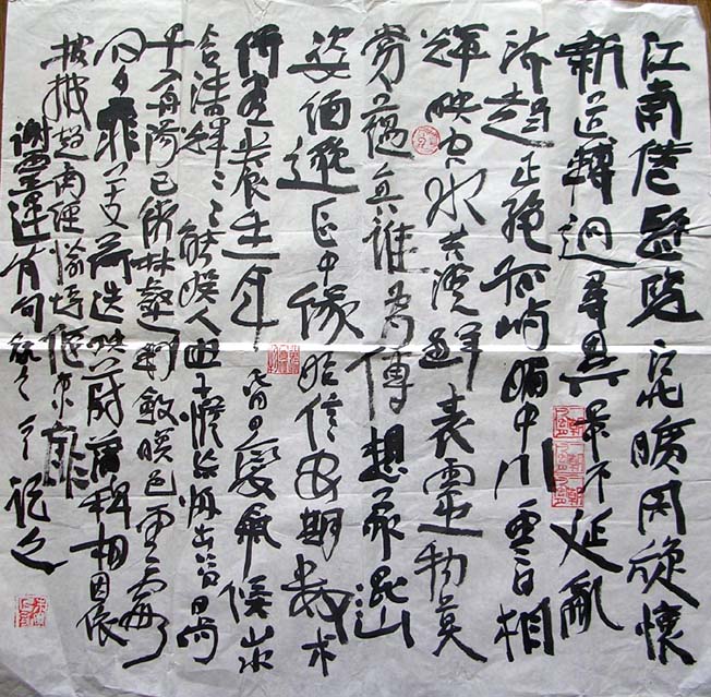 作者：朱明&nbsp;书法&nbsp;￥：2000&nbsp;单击鼠标查看大图！