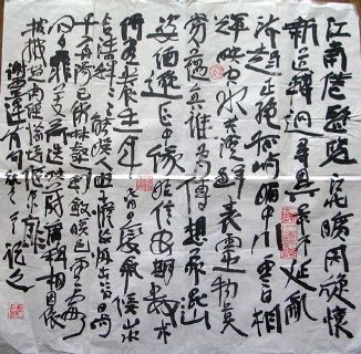 作者：朱明&nbsp;书法&nbsp;￥：2000&nbsp;单击鼠标查看详细介绍！