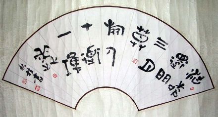 作者：邢秋桂&nbsp;书法&nbsp;￥：1500&nbsp;单击鼠标查看详细介绍！