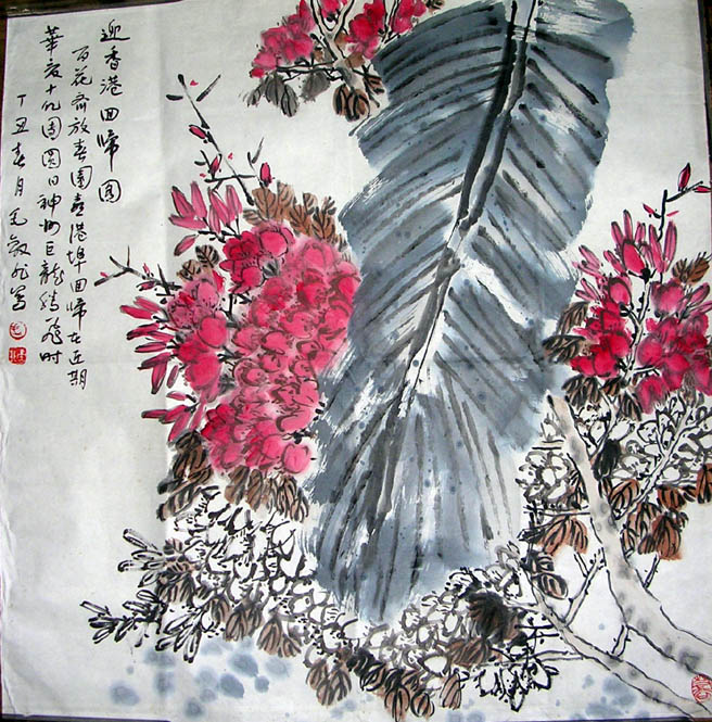 作者：毛敌非 &nbsp;花鸟&nbsp;￥：3500&nbsp;单击鼠标查看大图！