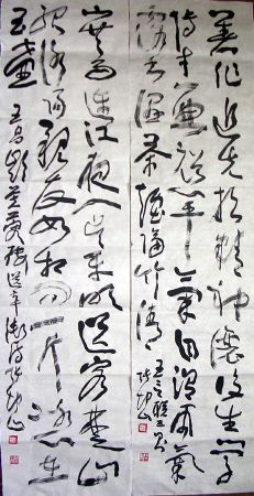 作者：张坤山&nbsp;书法&nbsp;￥：3000&nbsp;单击鼠标查看详细介绍！