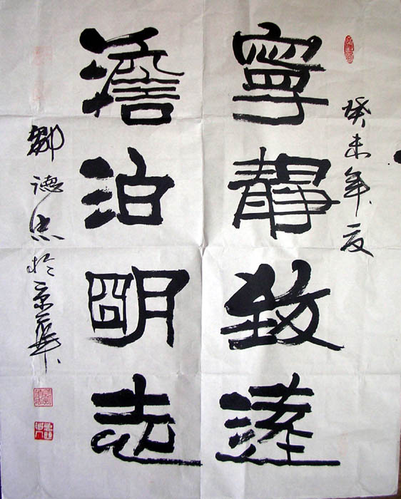 作者：邹德忠&nbsp;书法&nbsp;￥：2000&nbsp;单击鼠标查看大图！