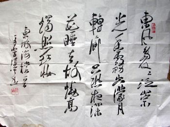 作者：王芳泽&nbsp;书法&nbsp;￥：350&nbsp;单击鼠标查看详细介绍！