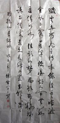 作者：陈肯&nbsp;书法&nbsp;￥：3000&nbsp;单击鼠标查看详细介绍！