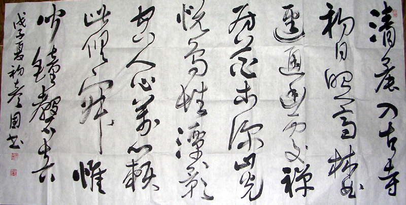 作者：赵彦国&nbsp;书法&nbsp;￥：1500&nbsp;单击鼠标查看大图！