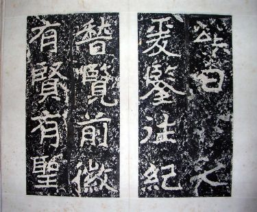 作者：a碑帖拓片&nbsp;郑文公碑拓本（二）&nbsp;￥：25000&nbsp;单击鼠标查看详细介绍！