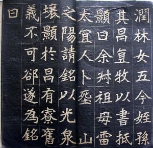 作者：a碑帖拓片&nbsp;李瑞清书法拓本&nbsp;￥：协商&nbsp;单击鼠标查看详细介绍！