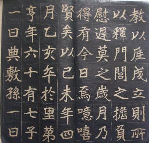 作者：a碑帖拓片&nbsp;李瑞清书法拓本&nbsp;￥：协商&nbsp;单击鼠标查看详细介绍！