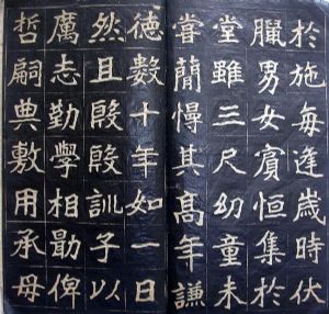 作者：a碑帖拓片&nbsp;李瑞清书法拓本&nbsp;￥：协商&nbsp;单击鼠标查看详细介绍！